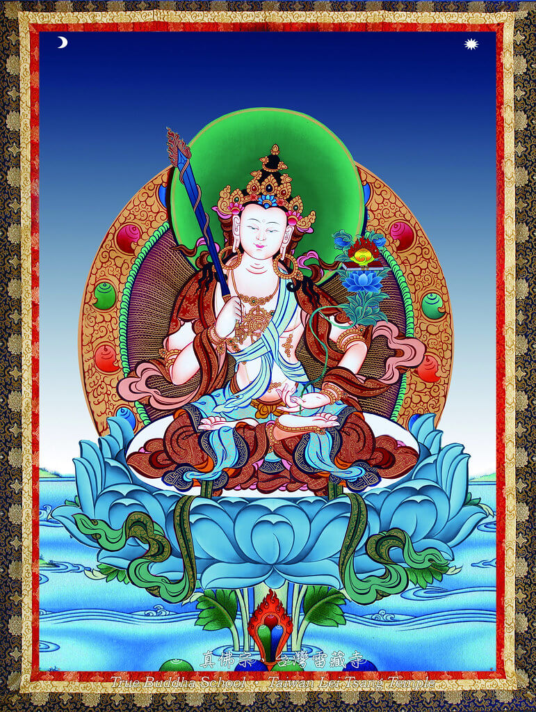 Hư Không Tạng Bồ Tát