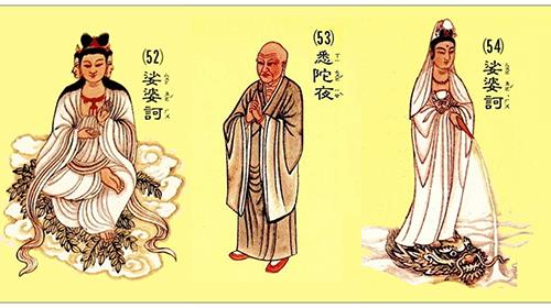 Giải thích ý nghĩa Chú Đại Bi đơn giản, dễ hiểu nhất 56