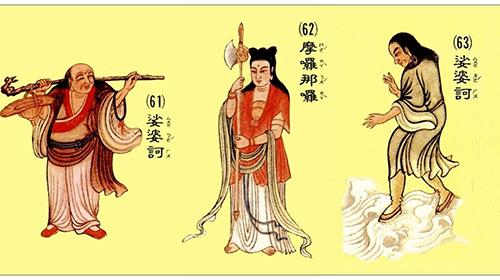 Giải thích ý nghĩa Chú Đại Bi đơn giản, dễ hiểu nhất 59