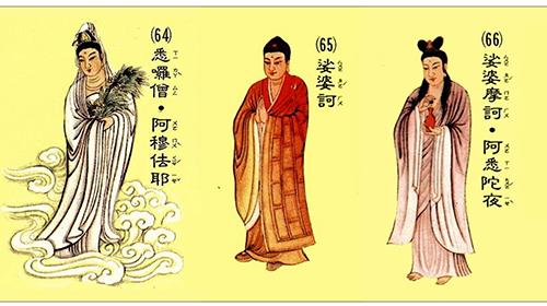 Giải thích ý nghĩa Chú Đại Bi đơn giản, dễ hiểu nhất 60