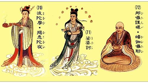 Giải thích ý nghĩa Chú Đại Bi đơn giản, dễ hiểu nhất 62