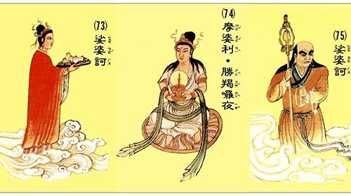 Giải thích ý nghĩa Chú Đại Bi đơn giản, dễ hiểu nhất 63