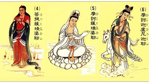 Giải thích ý nghĩa Chú Đại Bi đơn giản, dễ hiểu nhất 46