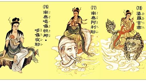 Giải thích ý nghĩa Chú Đại Bi đơn giản, dễ hiểu nhất 64