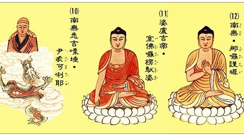 Giải thích ý nghĩa Chú Đại Bi đơn giản, dễ hiểu nhất 48