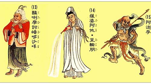 Giải thích ý nghĩa Chú Đại Bi đơn giản, dễ hiểu nhất 49