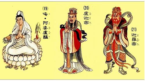 Giải thích ý nghĩa Chú Đại Bi đơn giản, dễ hiểu nhất 50