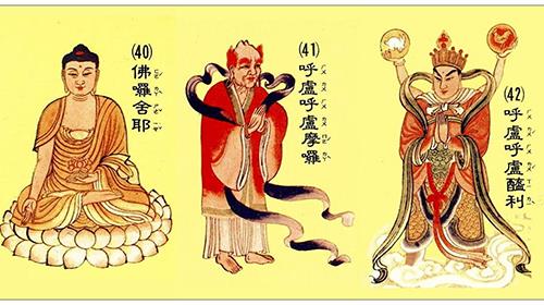 Giải thích ý nghĩa Chú Đại Bi đơn giản, dễ hiểu nhất 52