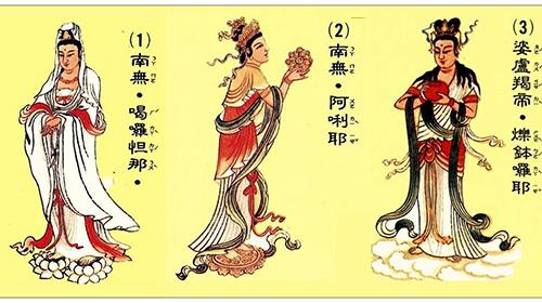 Giải thích ý nghĩa Chú Đại Bi đơn giản, dễ hiểu nhất 45